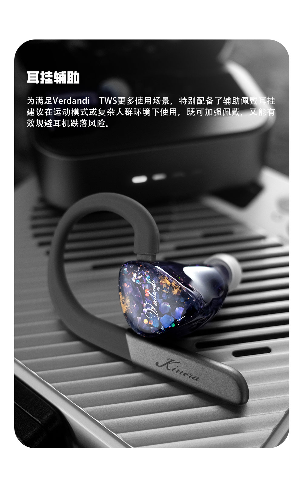 图片[12]-KINERA/王者时代Verdand-宸音音频- 官方网站及在线商城