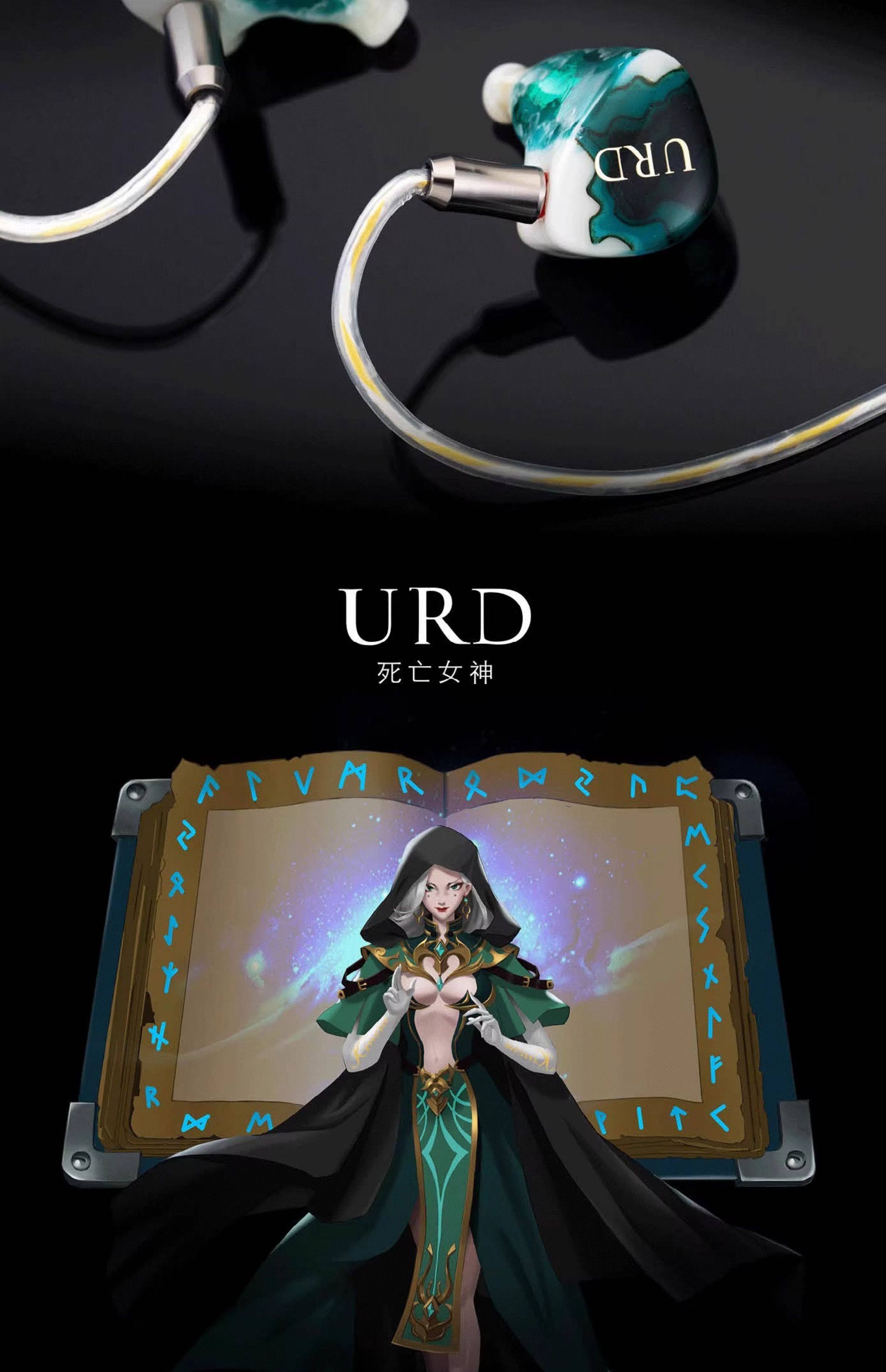 KINERA/王者时代URD乌尔德两静电两圈一动铁入耳式HIFI耳机