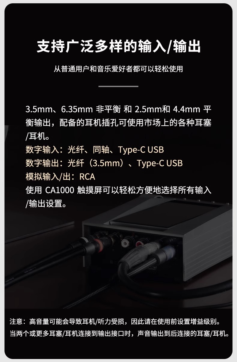 ACRO CA1000T插图28