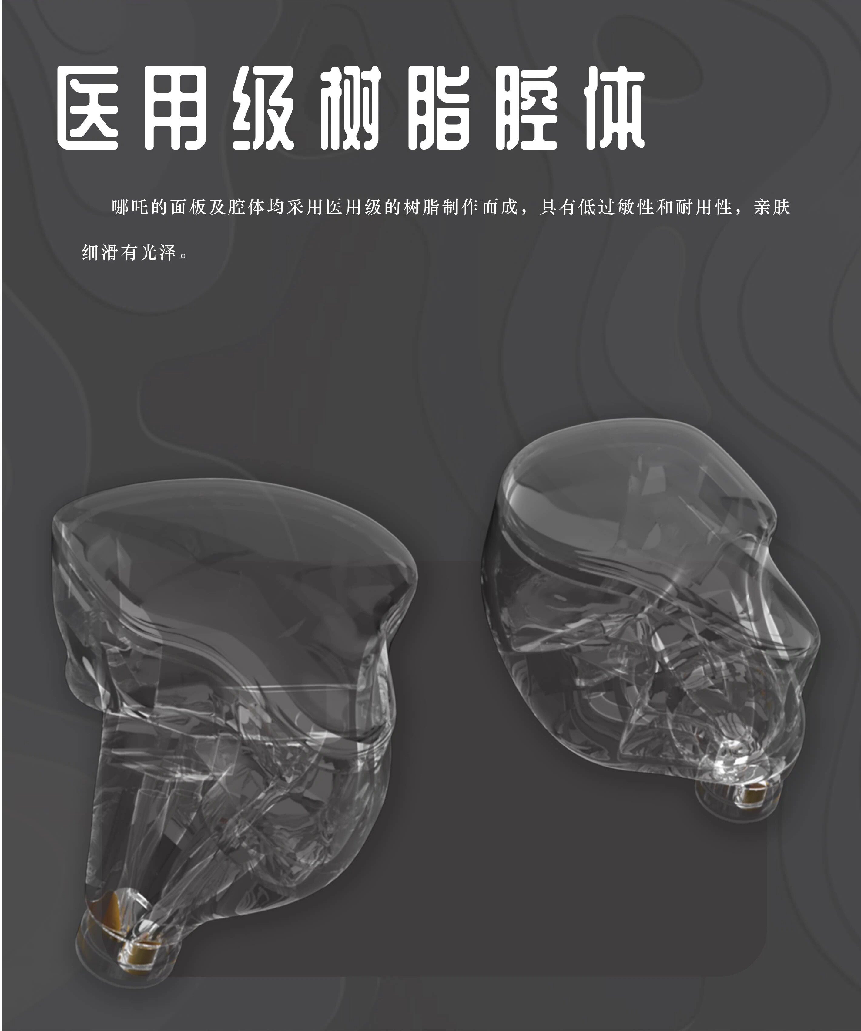 【唐族新品】哪吒耳机有线 6动铁1驻极体静电hifi耳机发烧耳塞