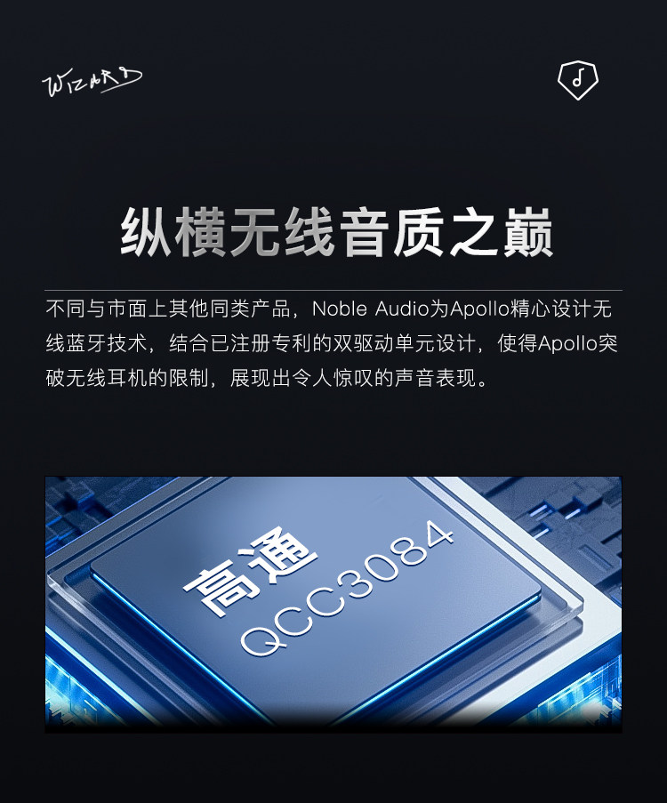 图片[6]-Noble/诺岱FoKus Apollo Pro-宸音商城 - 编曲混音资源站及官方在线商城