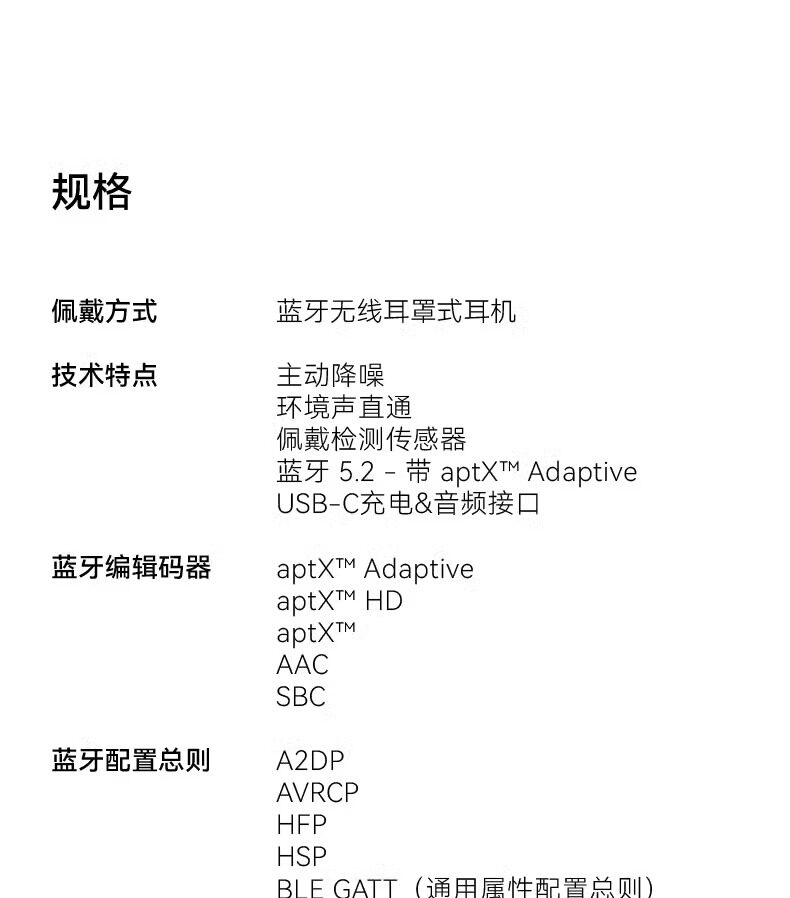 B&W宝华韦健Px8插图34