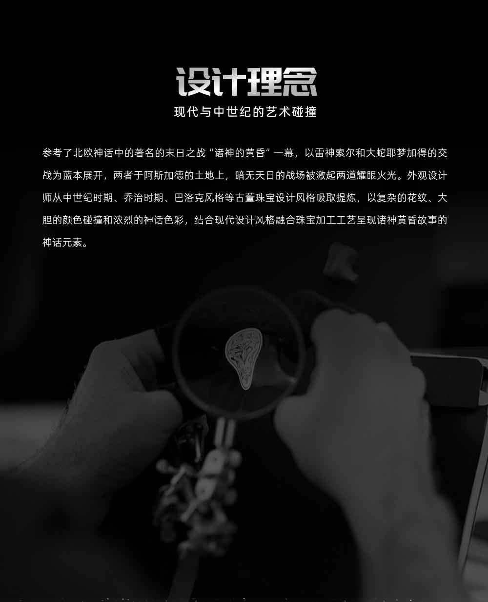 图片[3]-KINERA/王者时代THORKING雷神索尔-宸音商城 - 编曲混音资源站及官方在线商城