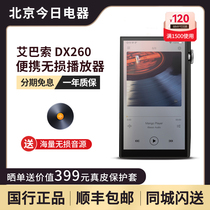iBasso iBasso DX260 portable MP3 lossless music player WIFI Bluetooth hifi walkman