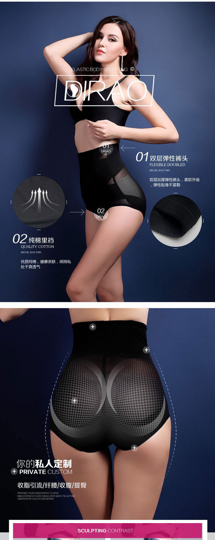 body amincissant simple en polyester - Ref 670665 Image 7