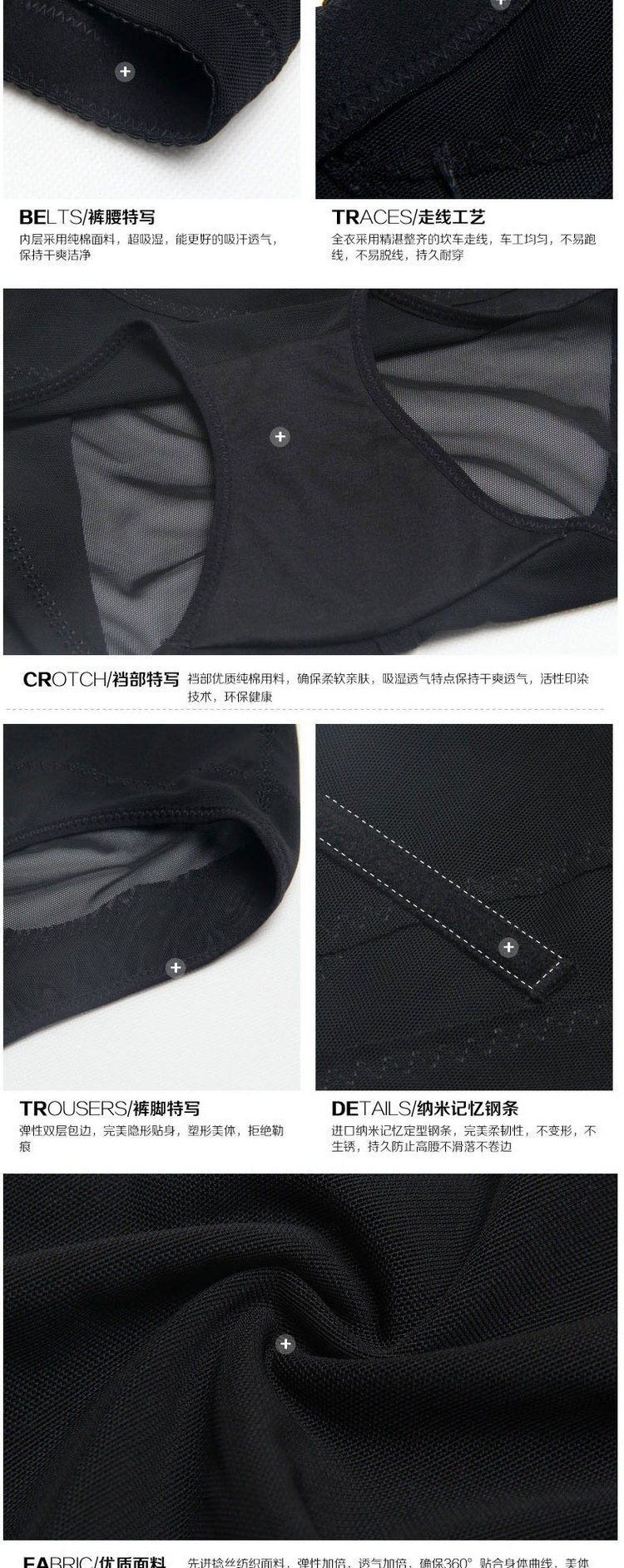 body amincissant simple en polyester - Ref 670665 Image 17
