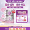 A2 milk powder for pregnant women during pregnancy and lactation 900g*2 cans