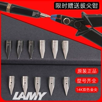 Lamy Pen Tip Germany Original подлинный лингмей Стальная ручка