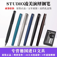 Немецкая ламий интерпретация Lingmei Pen Studio исполняет офис для взрослого подарка Glacier Blue LX Full Black