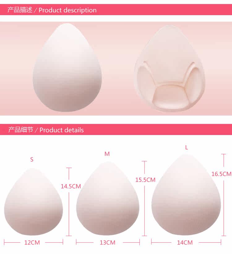 Pads pour soutien-gorge - Ref 817848 Image 6