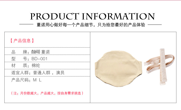 Pads pour soutien-gorge BD-001 - Ref 816062 Image 18