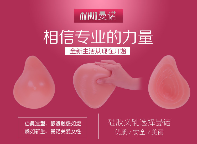 Pads pour soutien-gorge BD-001 - Ref 816062 Image 17