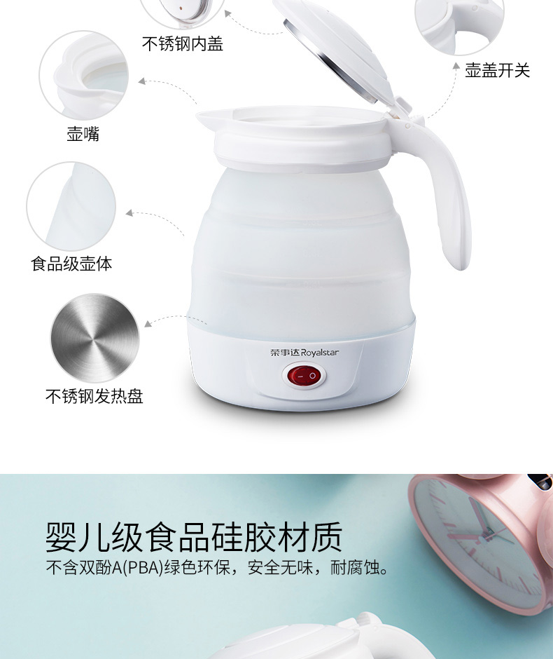 Royalstar Rongshida JY08B gấp du lịch ấm đun nước cầm tay ấm đun nước điện - ấm đun nước điện ấm siêu tốc elmich