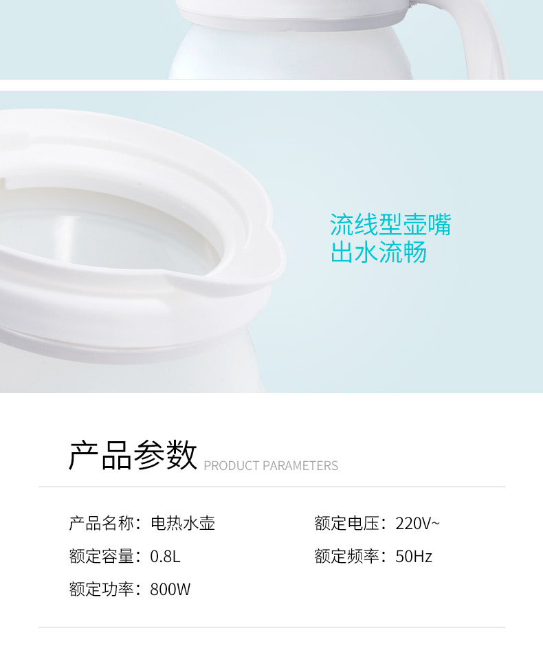 Royalstar Rongshida JY08B gấp du lịch ấm đun nước cầm tay ấm đun nước điện - ấm đun nước điện ấm siêu tốc elmich