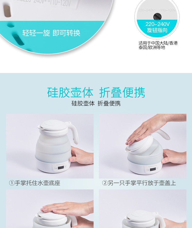 Royalstar Rongshida JY08B gấp du lịch ấm đun nước cầm tay ấm đun nước điện - ấm đun nước điện ấm siêu tốc elmich