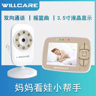 Baby care monitor mother baby monitor crying remind surveillance camera lens children's separate room for the elderly home