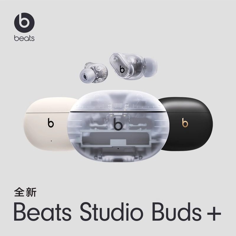 Magic Sound Studio Buds + Настоящая беспроводная Bluetooth-гарнитура с шумоподавлением FitPro для наушников-вкладышей Apple Universal Изображение 1