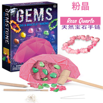 Natural Gemstone Bracelet Real Pearl Bracelet Girl Handmade DIY Material Childrens Toy Beaded Jewelry