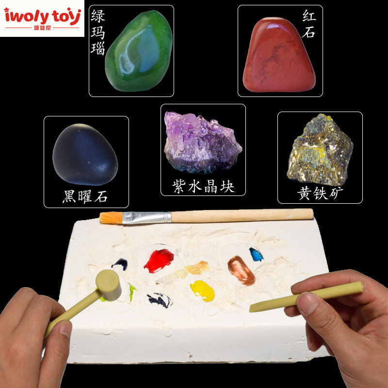 Mining toys, archaeological excavation, natural crystal, real ore, ancient Egypt, gold, cross-border explosion, children's treasure, treasure digging