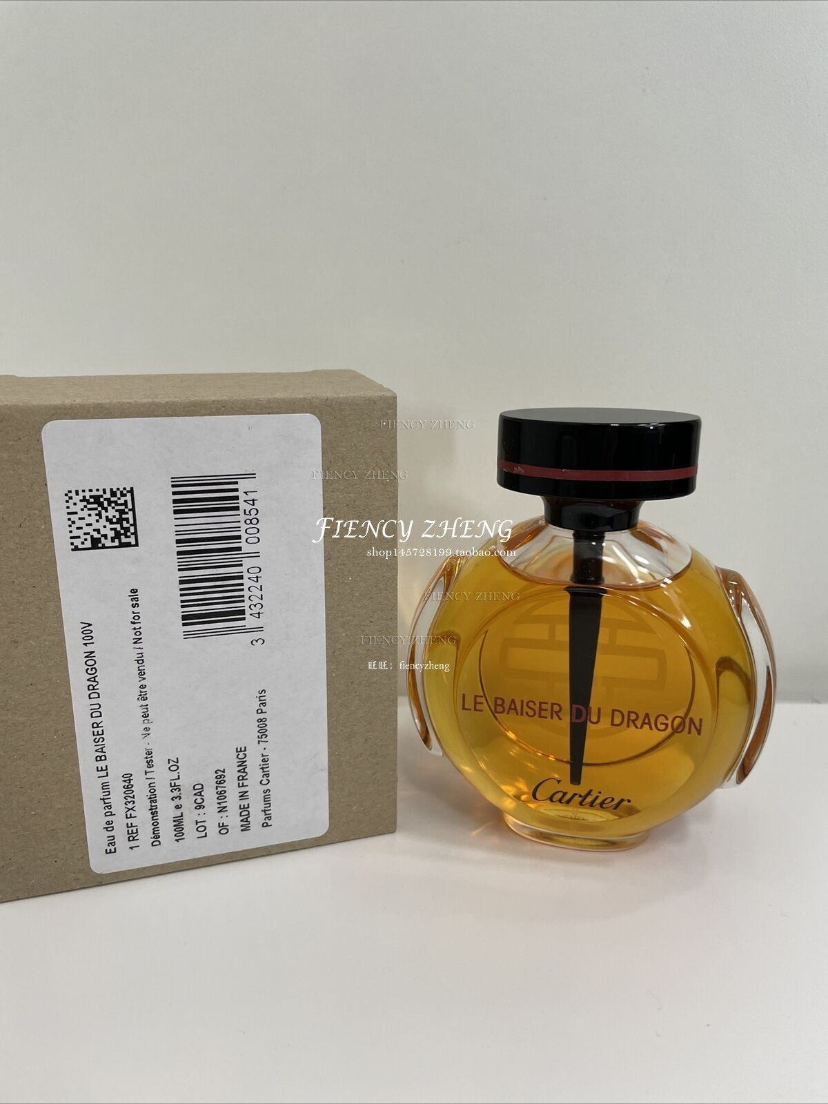 海淘Cartier Le Baiser Du Dragon卡地亚龙之吻限量香水30/100ML值得抢