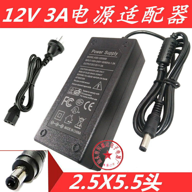 Fujia AOC Samsung LCD 12v3a power supply adapter for monitoring power FJ-SW1203000D T