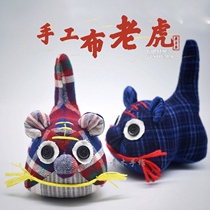 Handmade soil cloth coarse cloth Chinese wind cloth tiger tiger head Baby Full Moon gift toy town house evasion doll