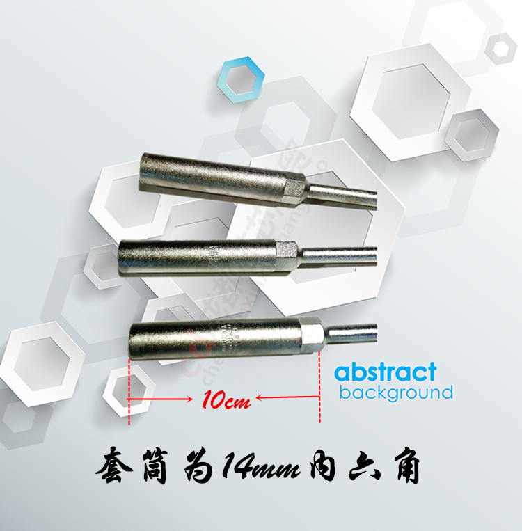 Tay lái xe máy tùy chỉnh 14 tay dài T-cờ lê phanh công cụ T-bar đặc biệt - Bộ sửa chữa Motrocycle dụng cụ sửa xe máy