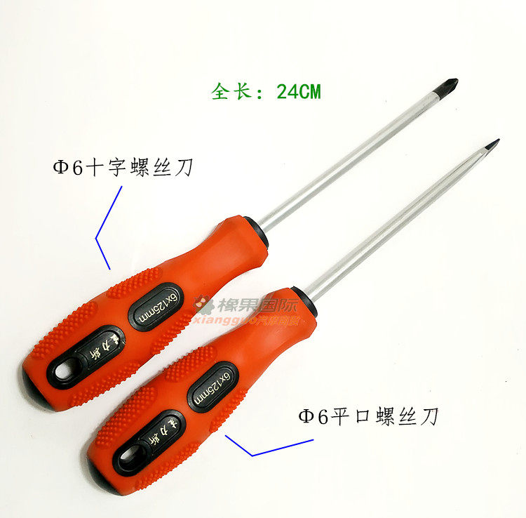 Tournevis pour réparation vélo - Ref 2295881 Image 8