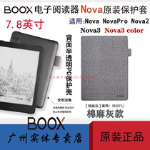 BOOXNova3 Color novapro Nova2 original leather case 7 8 inch reader sleep protection case