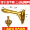 Товары от 康健医疗器械用品