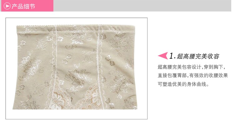 body amincissant en nylon - Ref 673433 Image 9