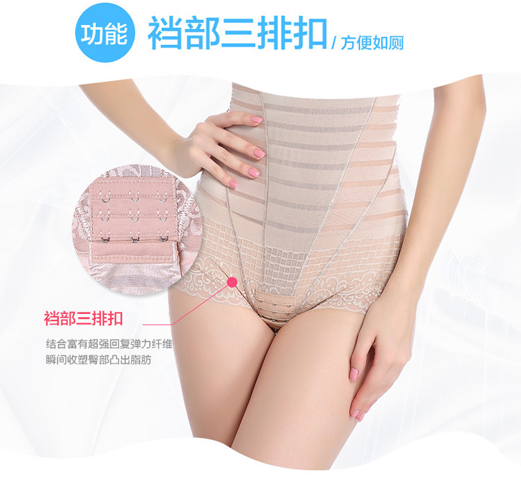 Sous-vêtement minceur sexy en nylon - Ref 708715 Image 18