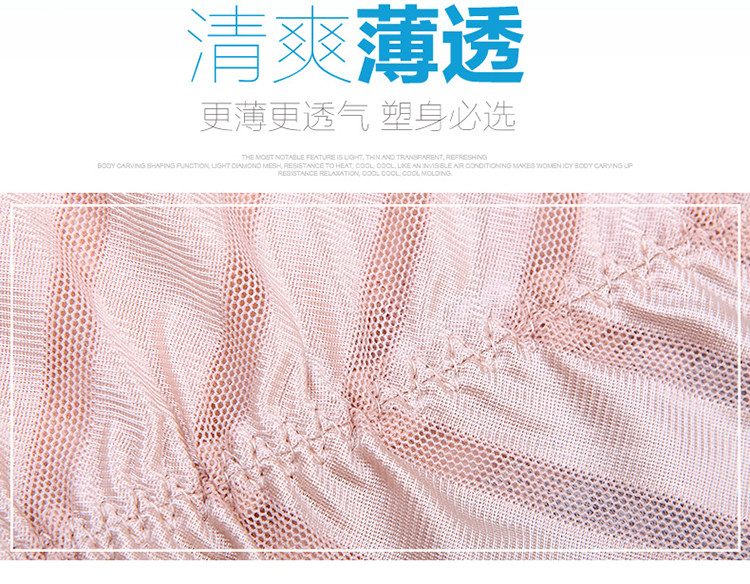 Sous-vêtement minceur sexy en nylon - Ref 708715 Image 9