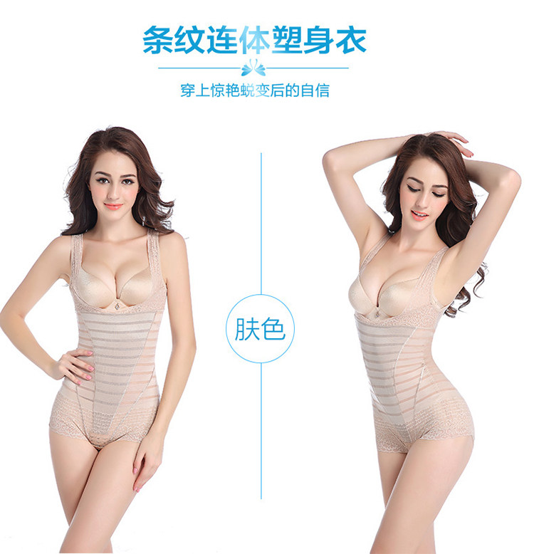 Sous-vêtement minceur sexy en nylon - Ref 708715 Image 19