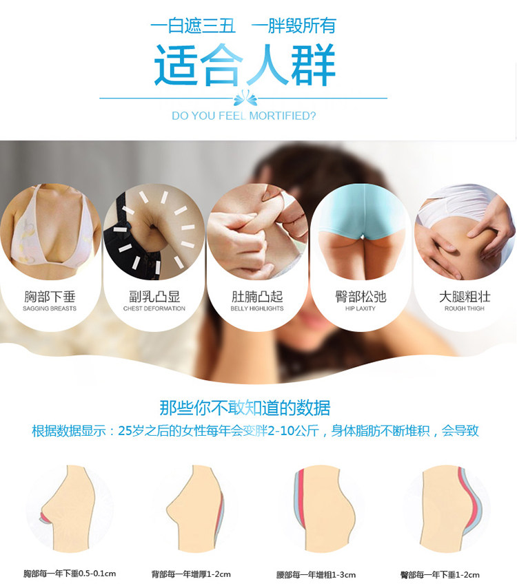 Sous-vêtement minceur sexy en nylon - Ref 708715 Image 11