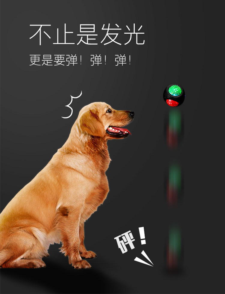 Игрушка для животных 狗狗玩具 磨牙耐咬球训练弹力发光球 金毛萨摩大中小型犬宠物玩具 Jolly doggy