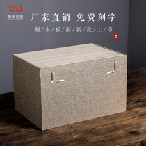 Jingxin high-end large vase packaging box tea set antique book gift box large Jingdezhen custom-made