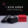 Jingxin packaging red and black hot stamping leather carton Small objects small gift packaging box Custom small gift box