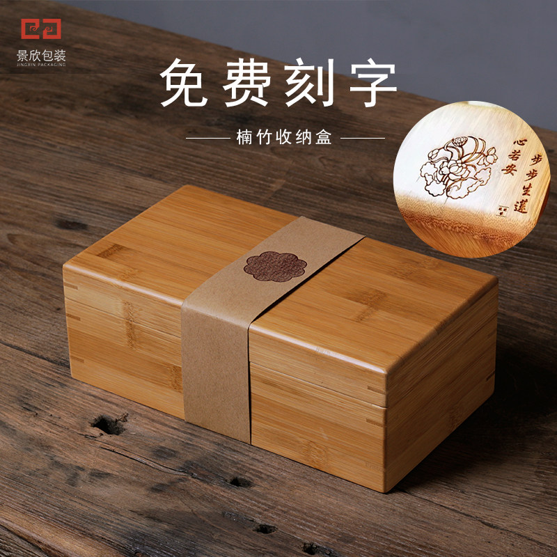Home convenient mask collection box fine desktop to include small box bamboo memorial box letter box free engraving