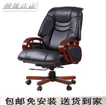 Boss chair leather can lie computer cowhide big chair Solid wood swivel chair Luxury and comfortable home office chair