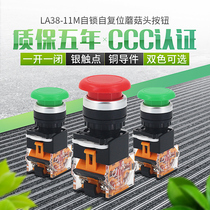 LA38-11M mushroom head Self-reset jog button switch power control start 22mm one open and close