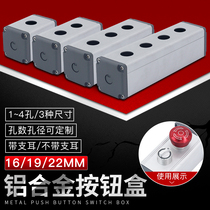16 19 22mm metal button switch box stainless steel waterproof indicator aluminum alloy display box with bracket