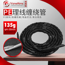 The coiled tubing 6 8 10 12 16 20 25 30MM bobbin bao xian guan shu xian guan covers black and white