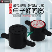 ZMQ-2729 electronic buzzer music sound alarm beeping sound decibel AC220vDC12v24v