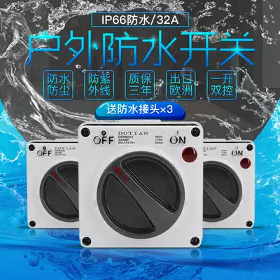 Outdoor industrial waterproof switch IP66 16A outdoor rainproof three-phase power knob switch 380V with indicator light