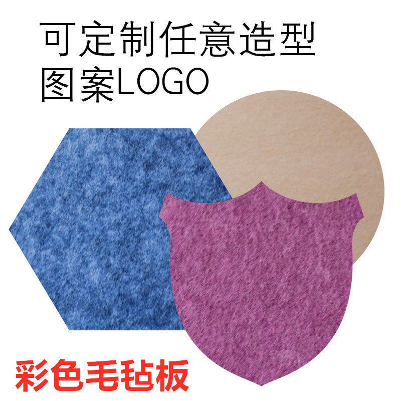 Felt board Color cork board Background wall Photo wall Kindergarten work display board Bulletin board Message board customization