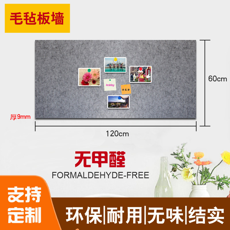 Cork board Photo felt Kindergarten message board background wall photo board Bulletin board Wall sticker display board customization