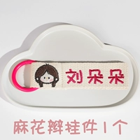 Девочки с косами - 1 кулон G07