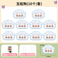 Корица для собак 10шт.