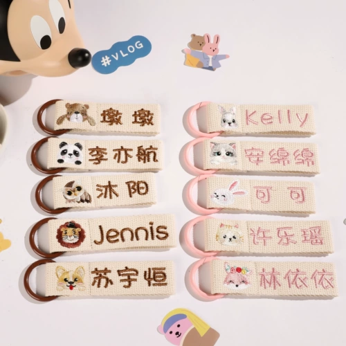 Ранец, брелок, именная наклейка для детского сада, подвеска, делается под заказ, с вышивкой